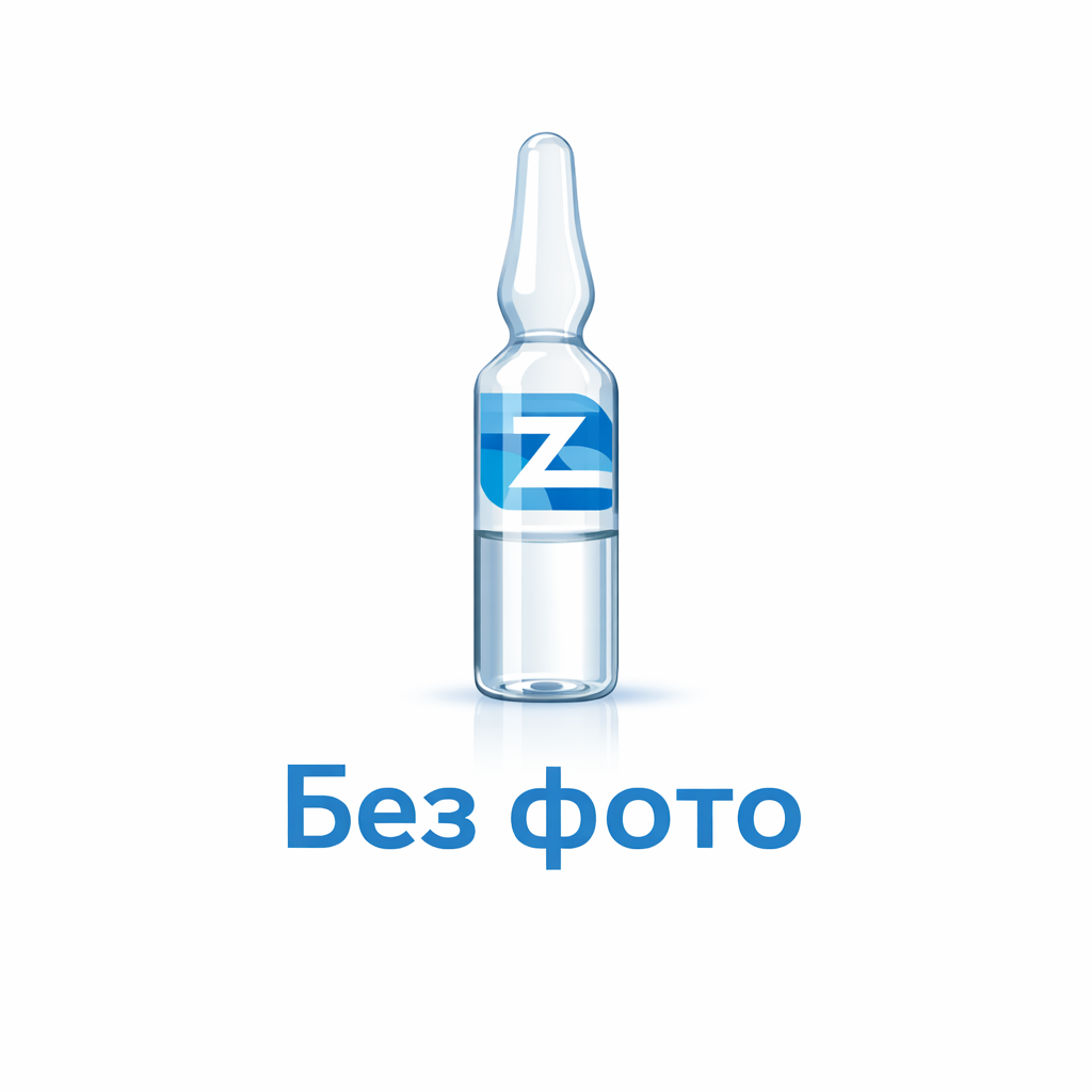 STANOZOLOL WATER SUSPENSION 10x1ml 50mg/ml ZPHC