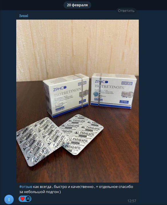 Review Аноним