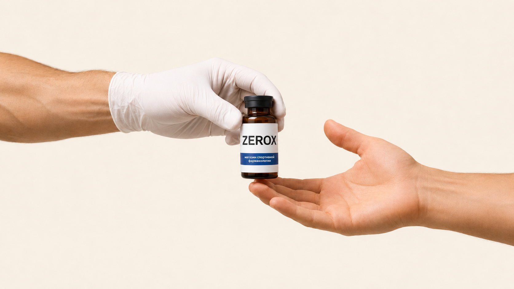 Zerox vial